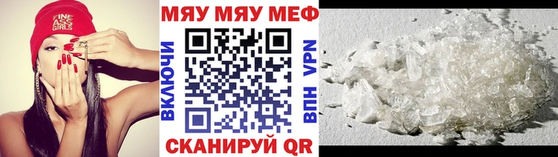 Купить наркотики Карачев Каннабис  Кокаин  Меф мяу мяу 