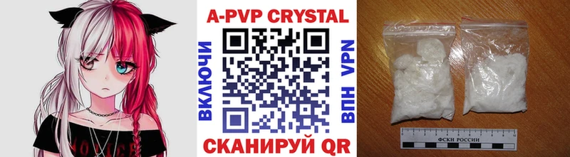 APVP VHQ Карачев