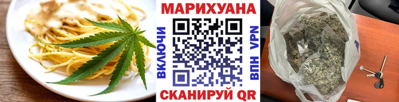 купить закладку Карачев Cannafood марихуана