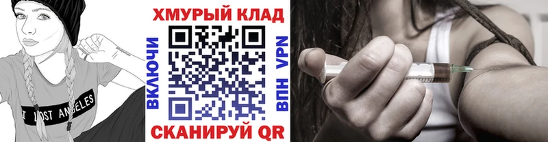 ГЕРОИН герыч  Карачев 
