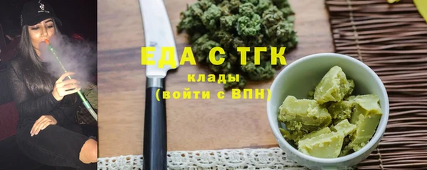 дистиллят марихуана Алзамай