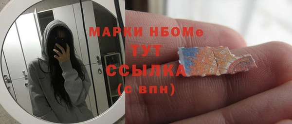 дистиллят марихуана Алзамай