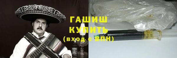 герыч Железноводск