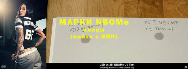 таблы Алексеевка