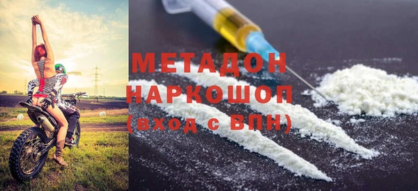 таблы Армянск