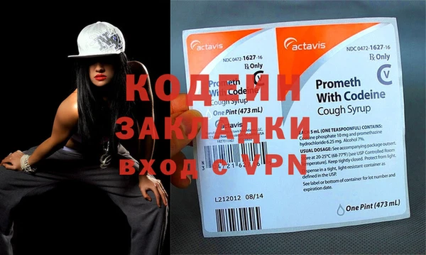 амф Абинск