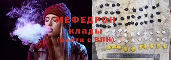 мяу мяу мука Аркадак