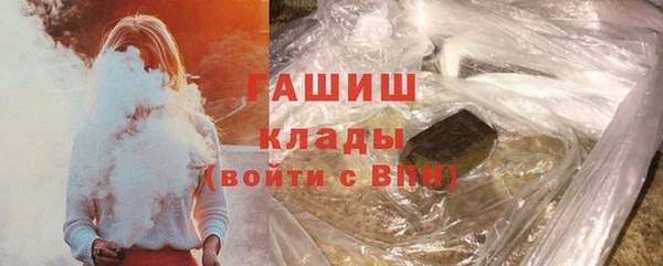 дистиллят марихуана Алзамай