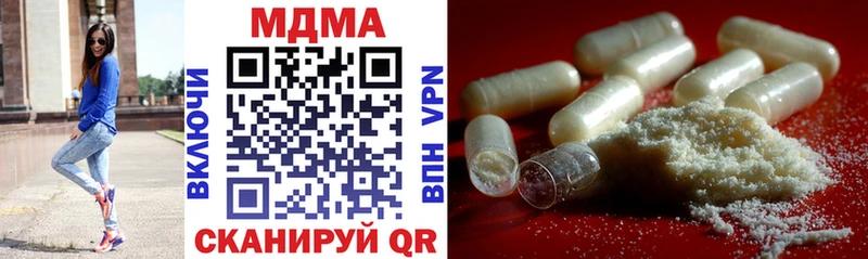 MDMA молли купить наркоту hydra как зайти Карачев