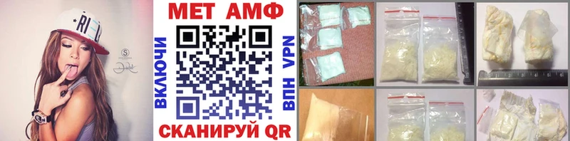 Метамфетамин винт  сколько стоит  Карачев 