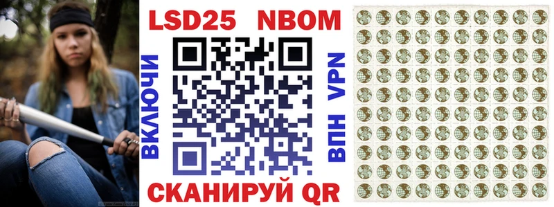 наркошоп  Карачев  OMG ссылка  Марки NBOMe 1500мкг 